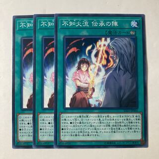 6806 Shiranui Style Solemnity ☆9487