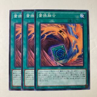 6808 Fusion Substitute ☆9489