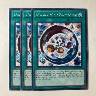 6809 Gem-Knight Fusion ☆9491