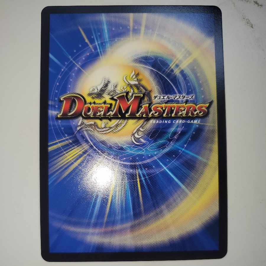 Deep Freeze Dragon Diamond Crevasse