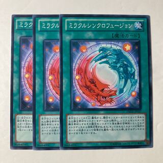 Miracle Synchro Fusion ☆9494