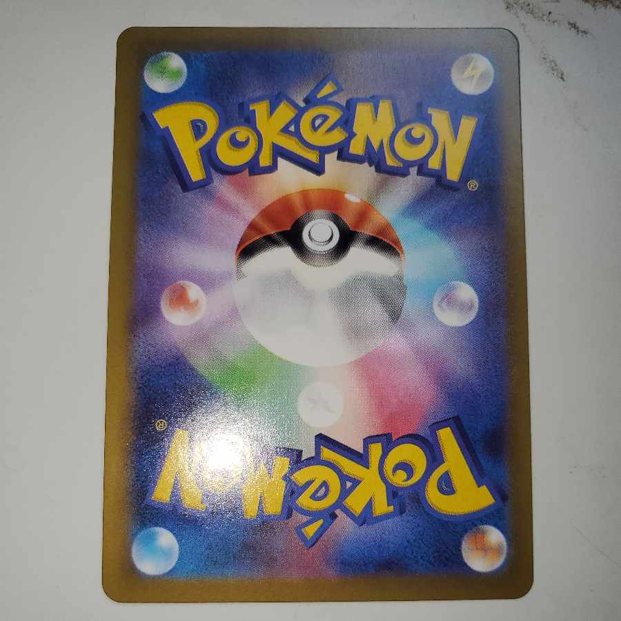 Colress Experiment HR