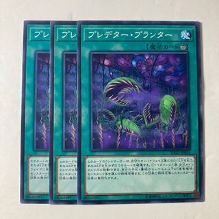 6814 Predaponics ☆9498