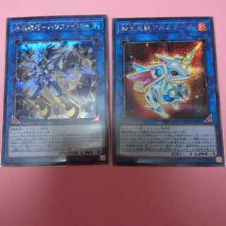 ハリファイバー シク アルミラージ シク