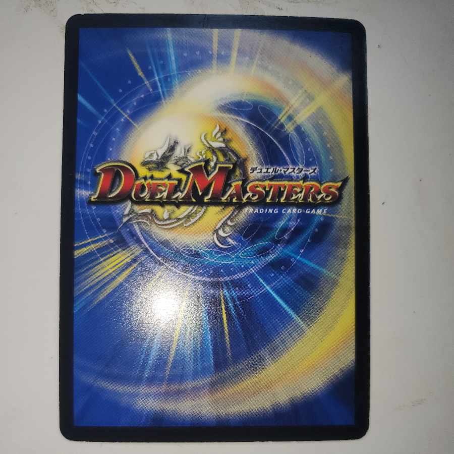 Messenger from Sunday Mater MC version foil