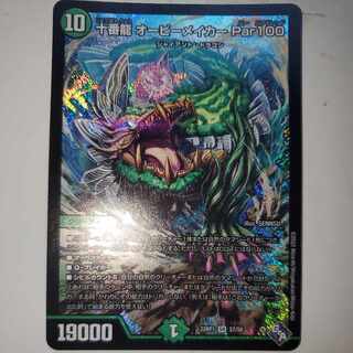 Juban Ryu Aubie Rosa Carr Par100