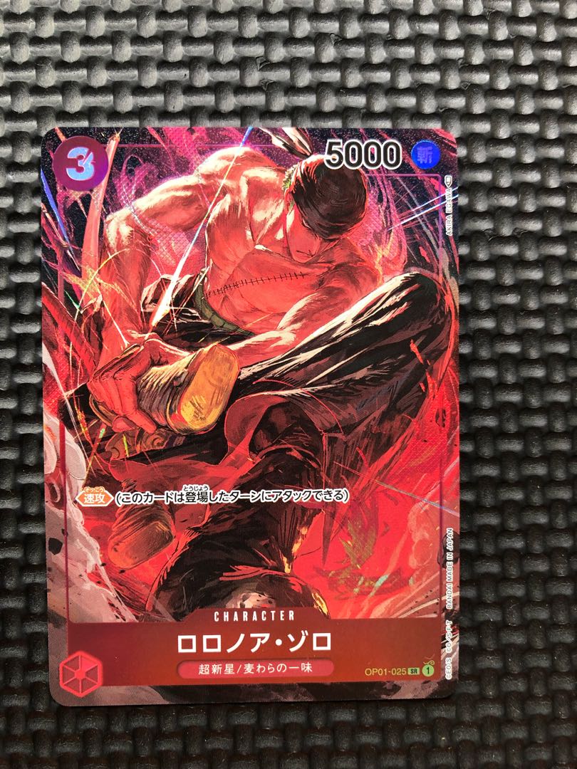 One Piece Card Game Roronoa Zoro OP01-025 SR Parallel Unused