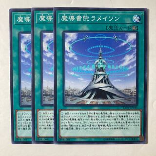 6822 The Grand Spellbook Tower ☆9509
