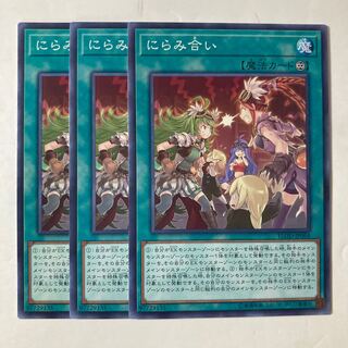 6825 Staring Contest ☆9513