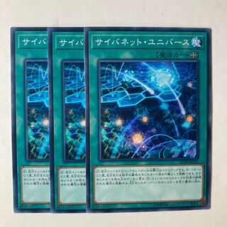 6828 Cynet Universe ☆9517