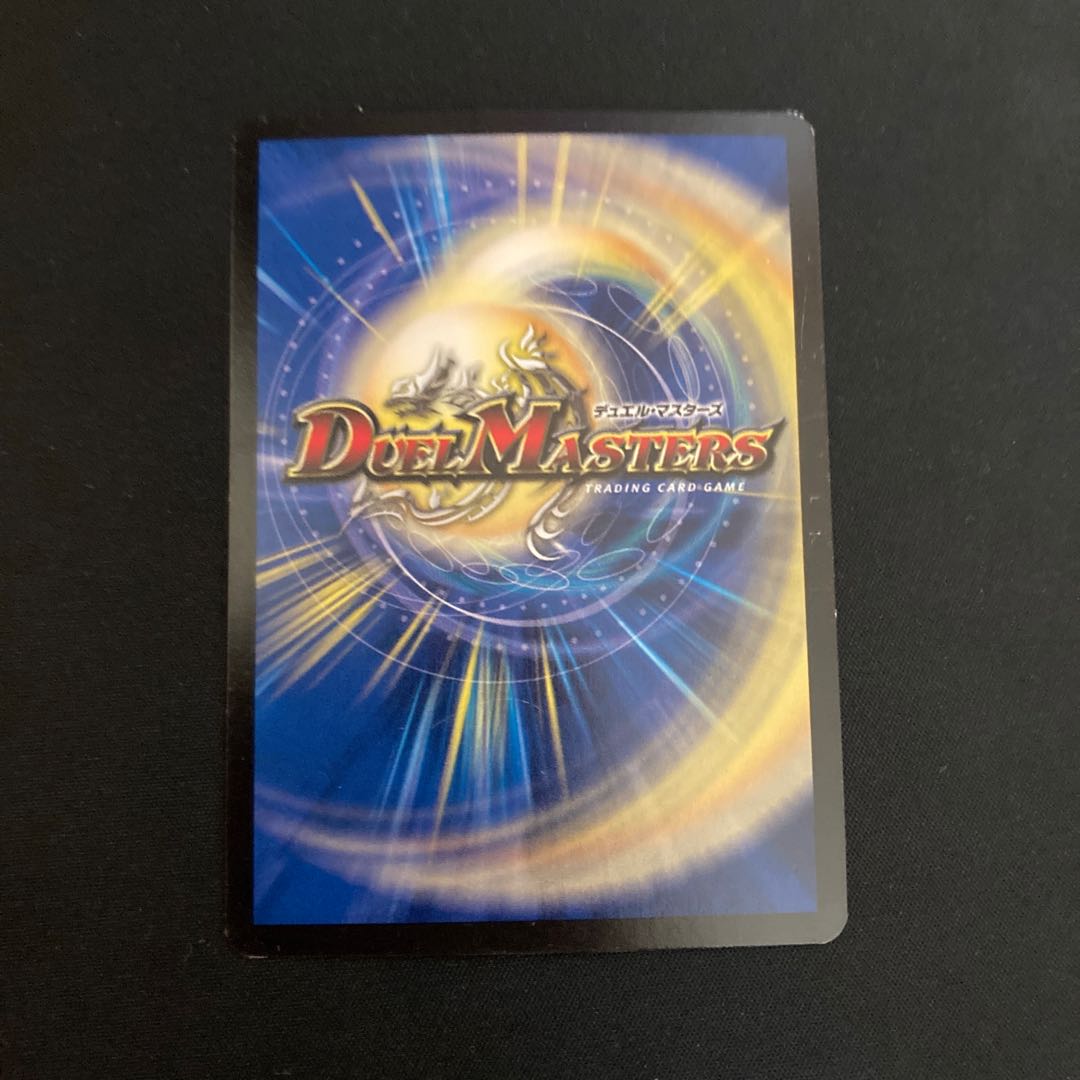 Treasure Map R-foil P73/Y15 Promo