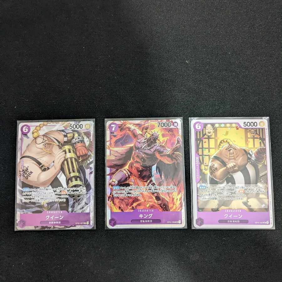 One Piece Card Game Queen King