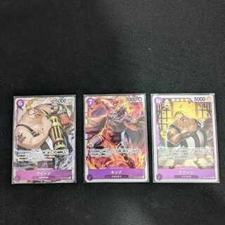 One Piece Card Game Queen King