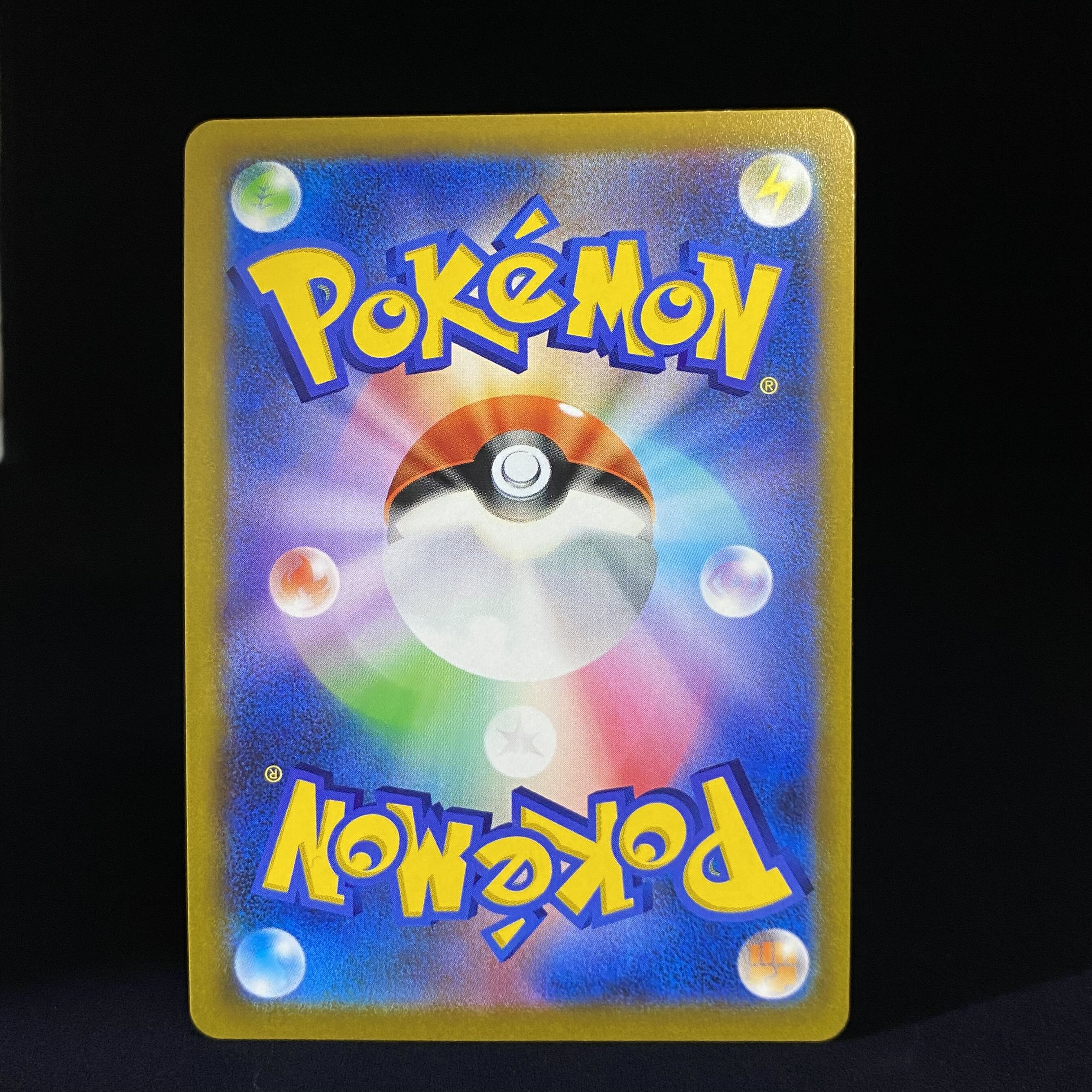 MewVMAX SA HR 119/100