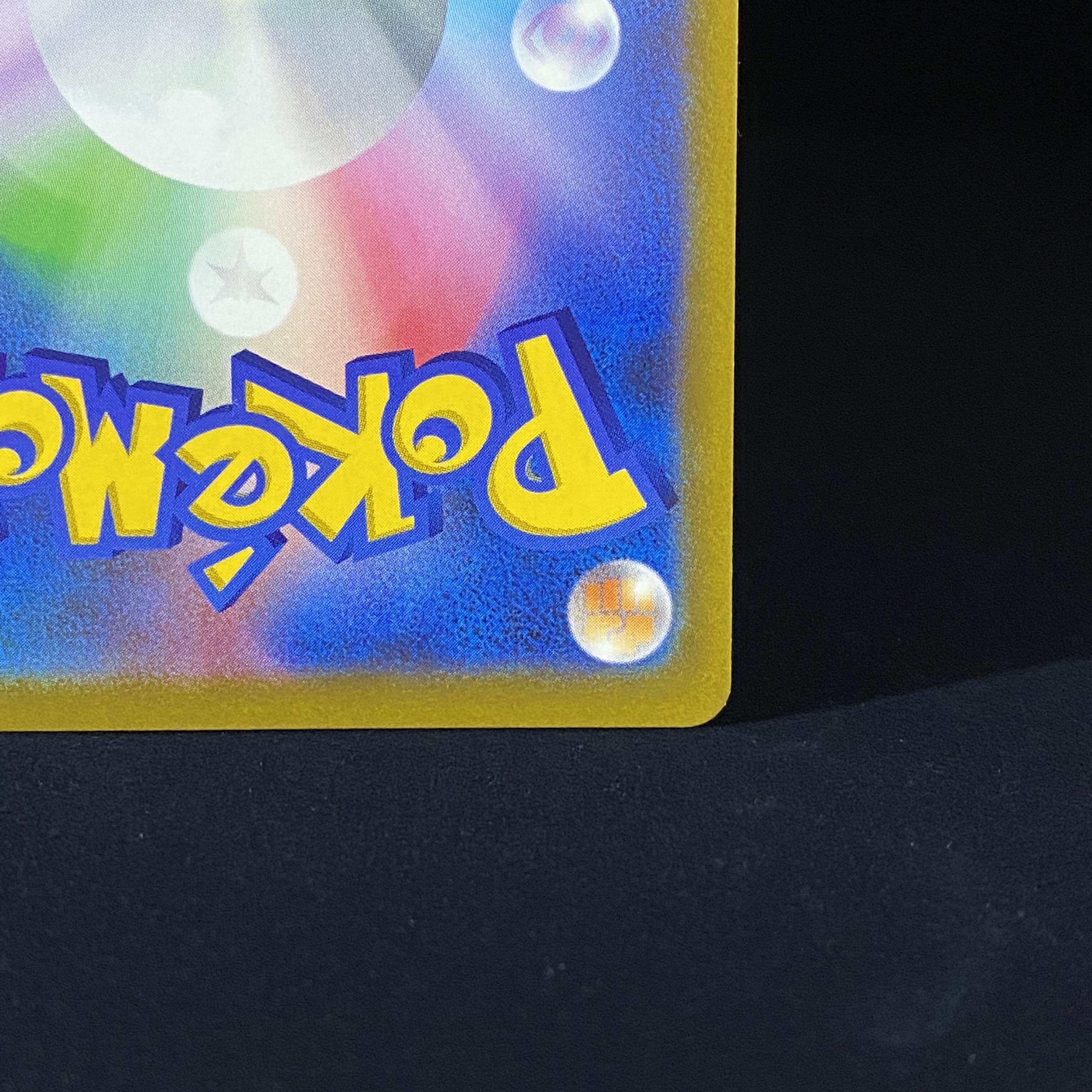 MewVMAX SA HR 119/100