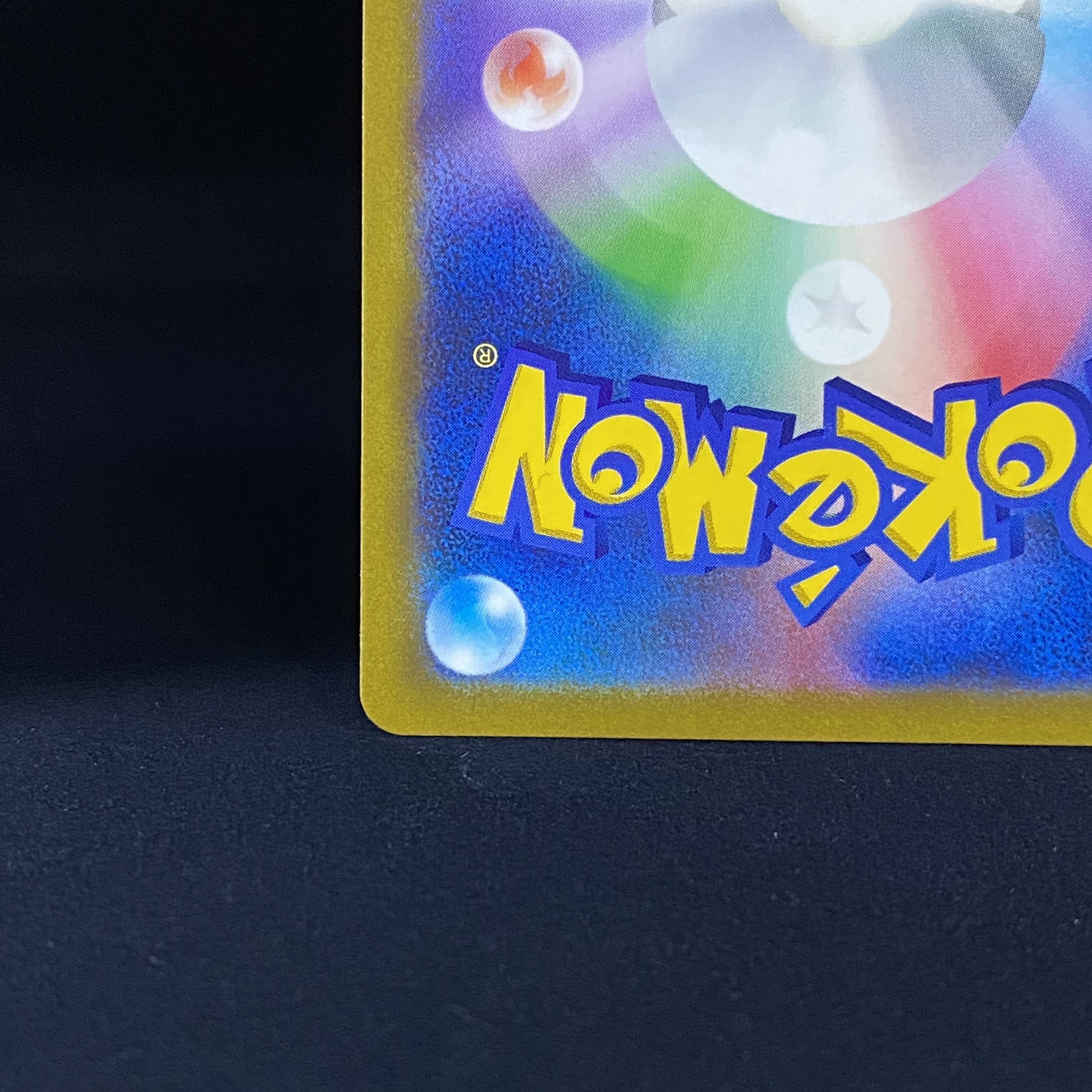 MewVMAX SA HR 119/100