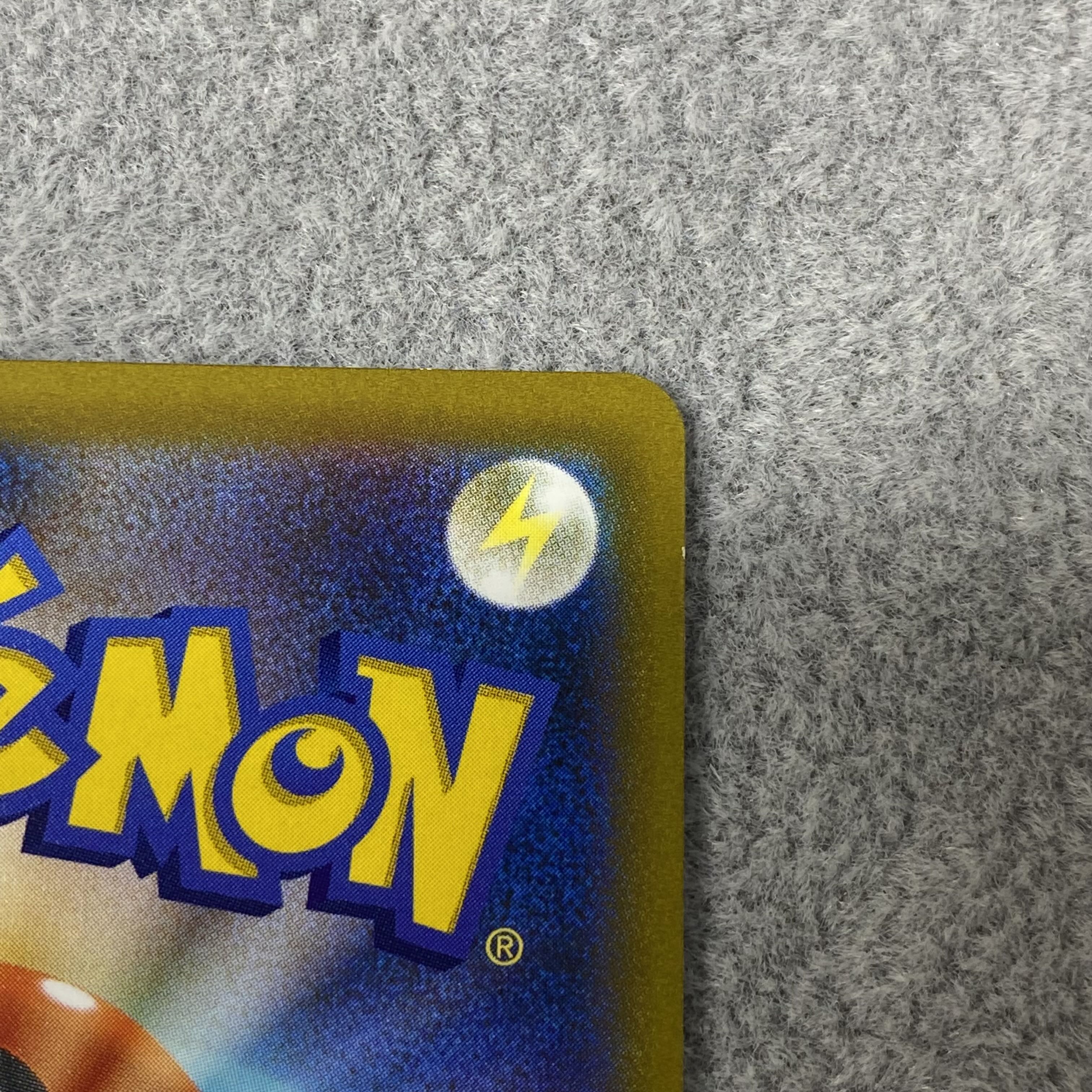 MewVMAX SA HR 119/100