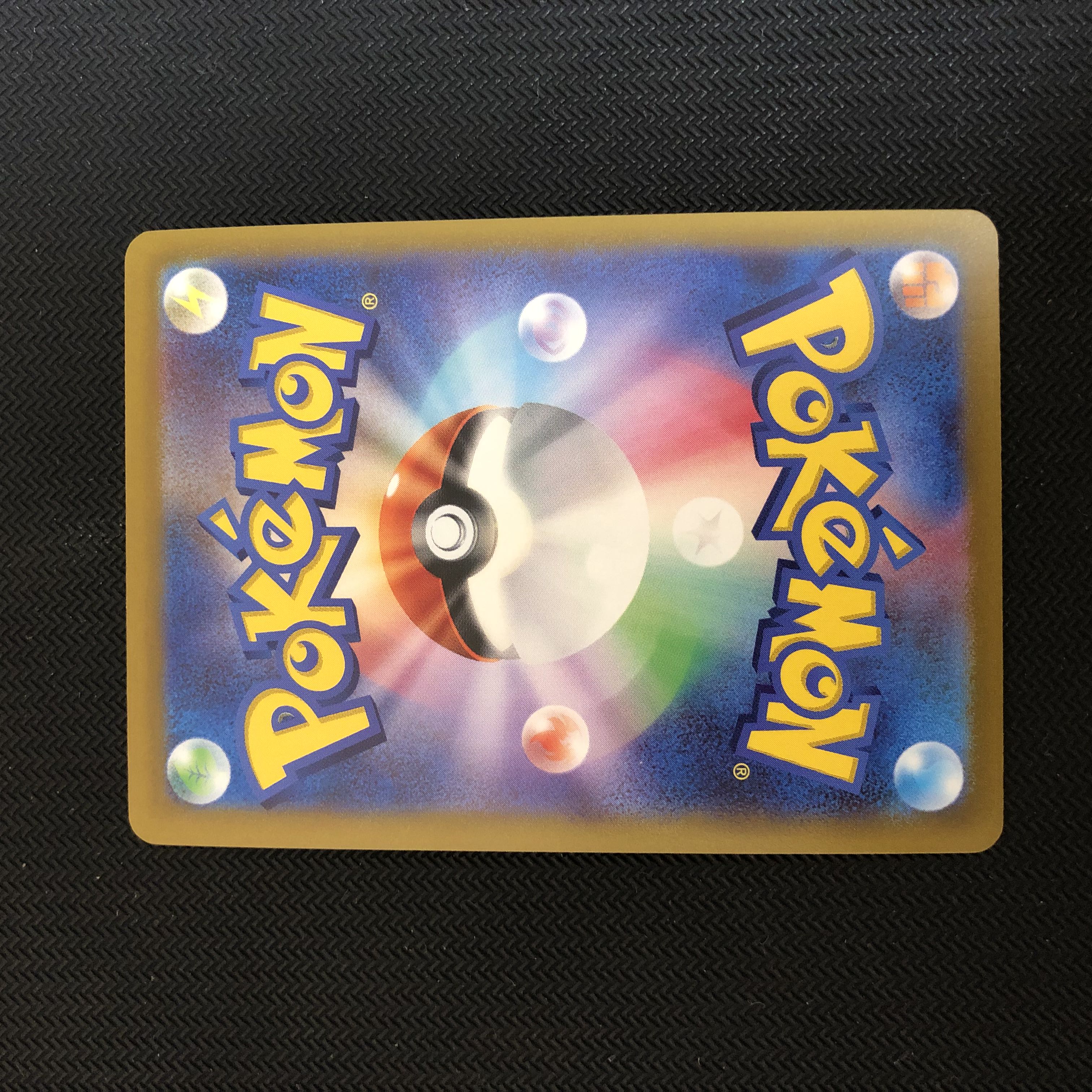 Pokémon Cards Poplar Taisai Makwa SR Set for sale in bulk