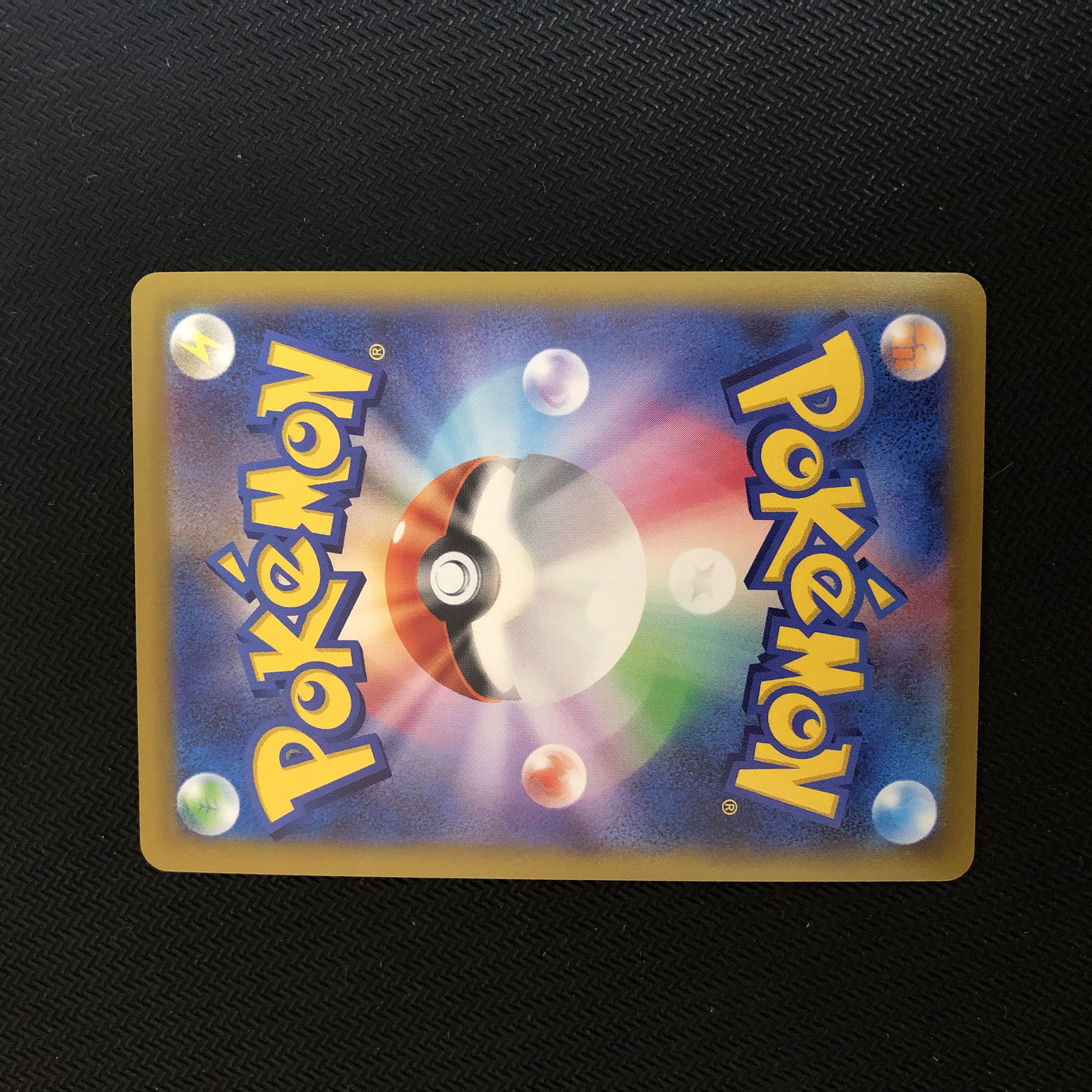 Pokémon Cards Poplar Taisai Makwa SR Set for sale in bulk