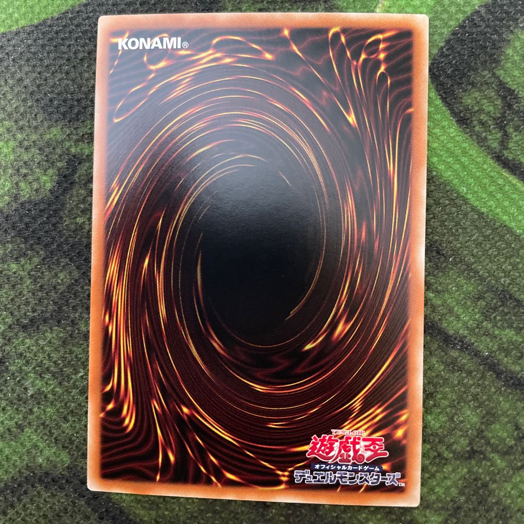 Vendetto Scavenger Prismatic Secret Rare JP040
