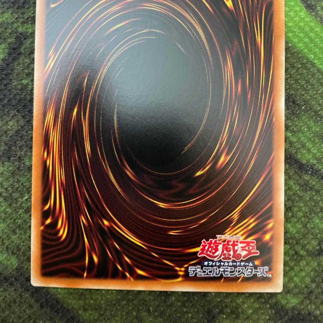 Vendetto Scavenger Prismatic Secret Rare JP040