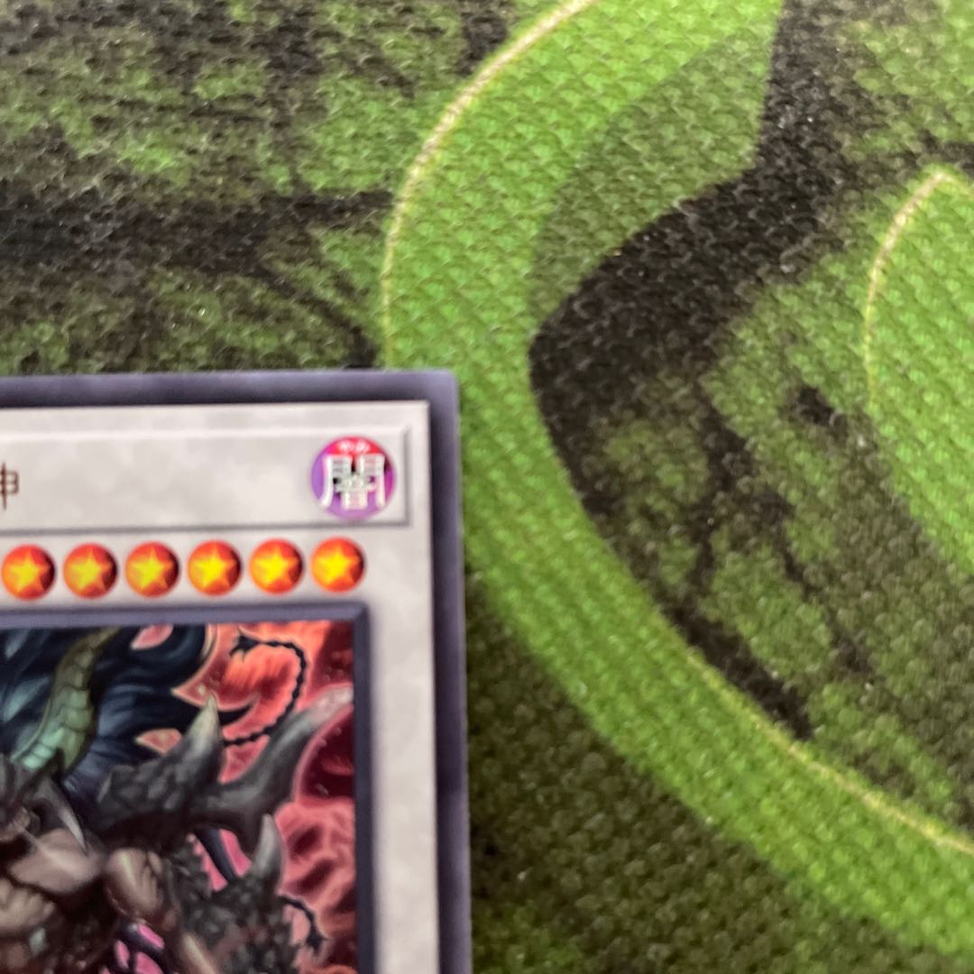 Draco Berserker of the Tenyi Ultra Rare JP035