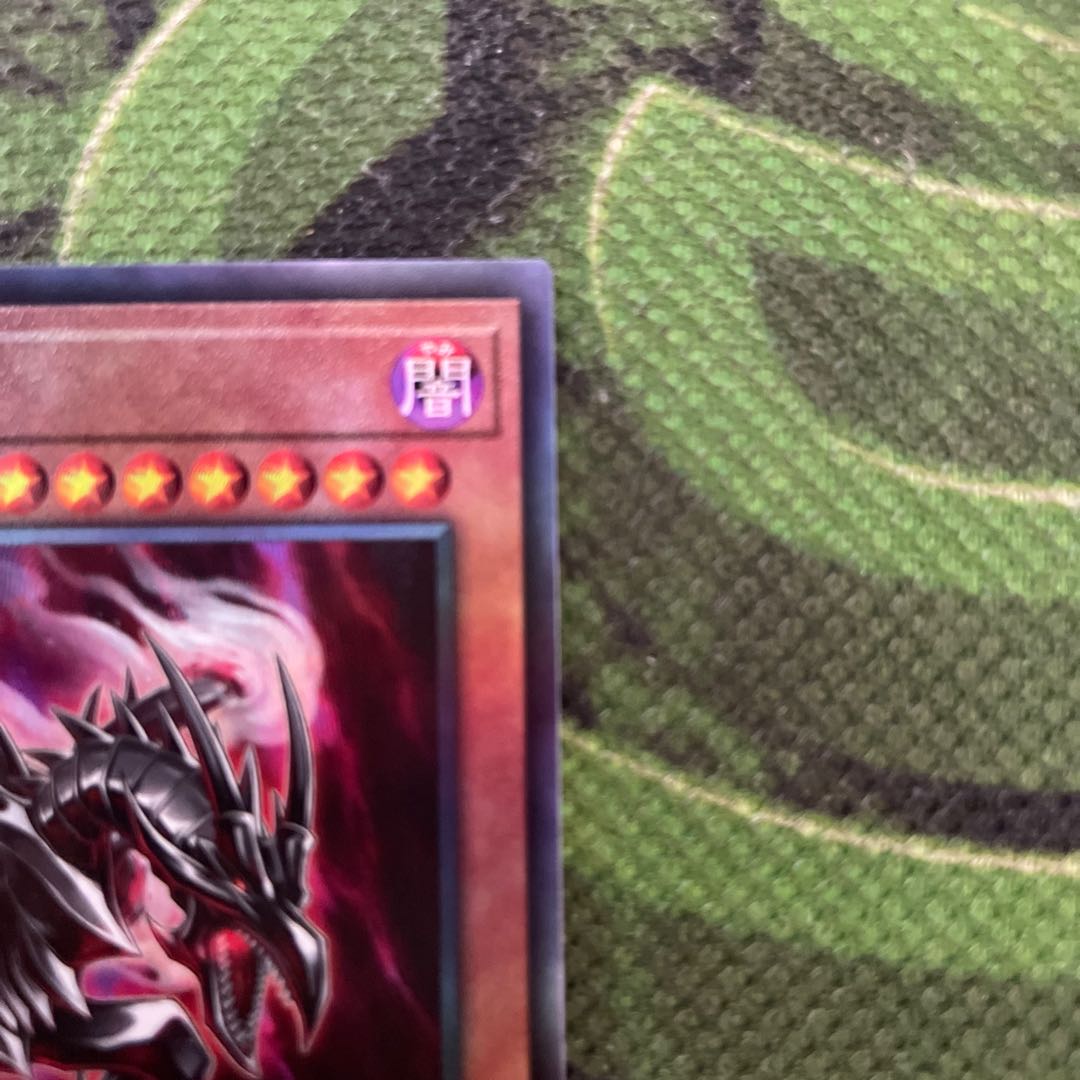 True Red Soul Ultimate Rare JP005