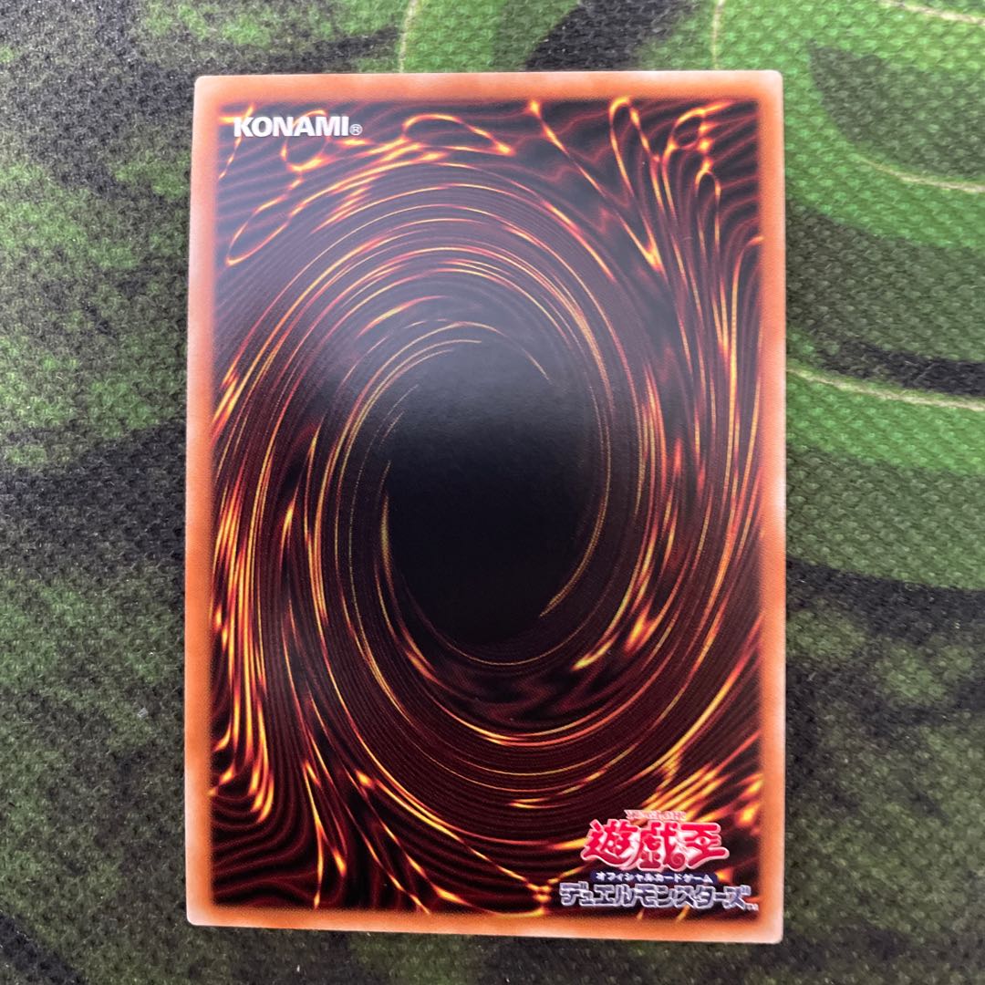 True Red Soul Ultimate Rare JP005