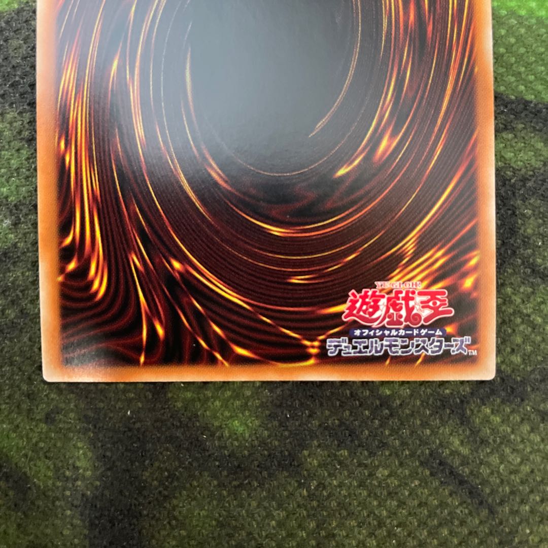 True Red Soul Ultimate Rare JP005