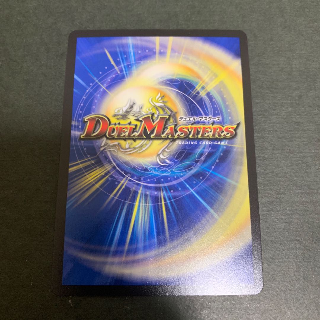 Star" (Lionel Star) 20th A