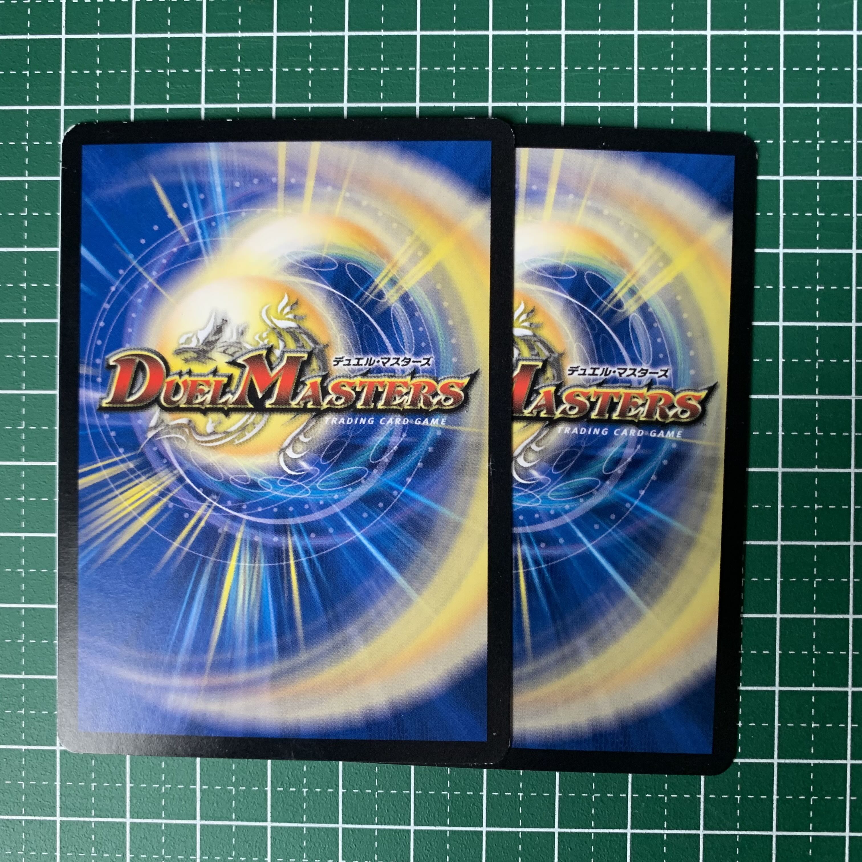 Soysoyme R 98/103 2 sheets