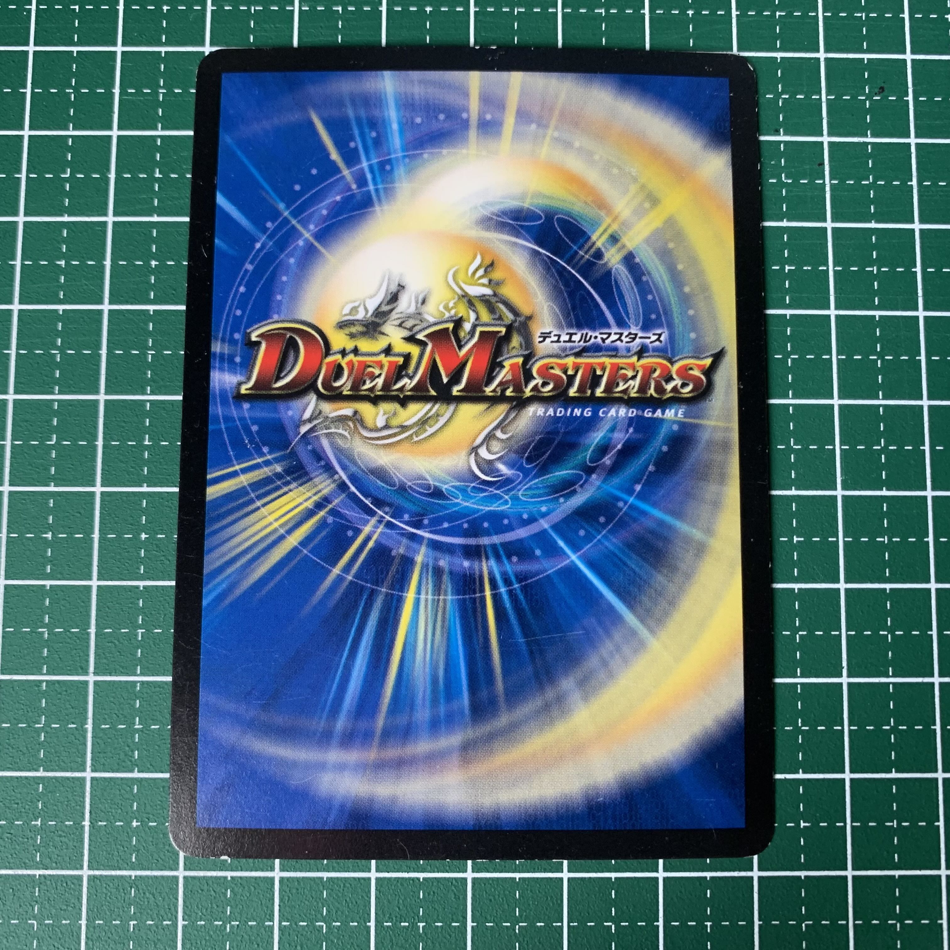 Treasure Map (Dramatic Card) R-foil 19d/55 One