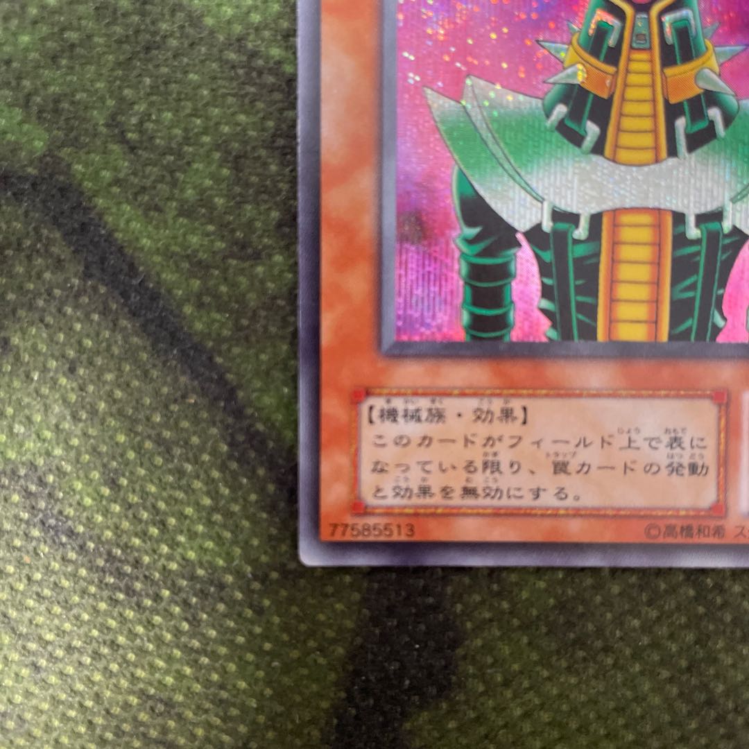 2 Siku] Android - Psycho Shocker