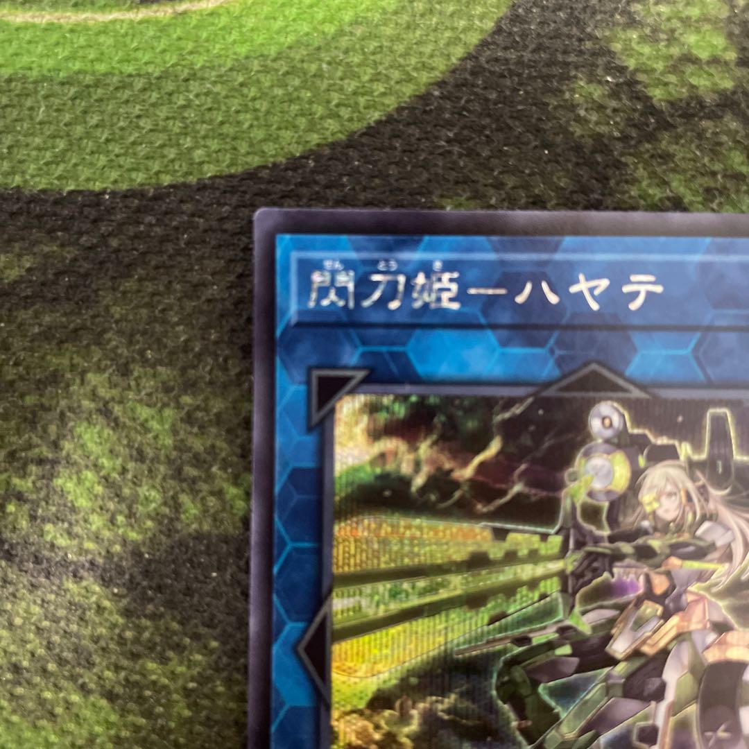 Senkohime-Hayate Secret Rare JP009