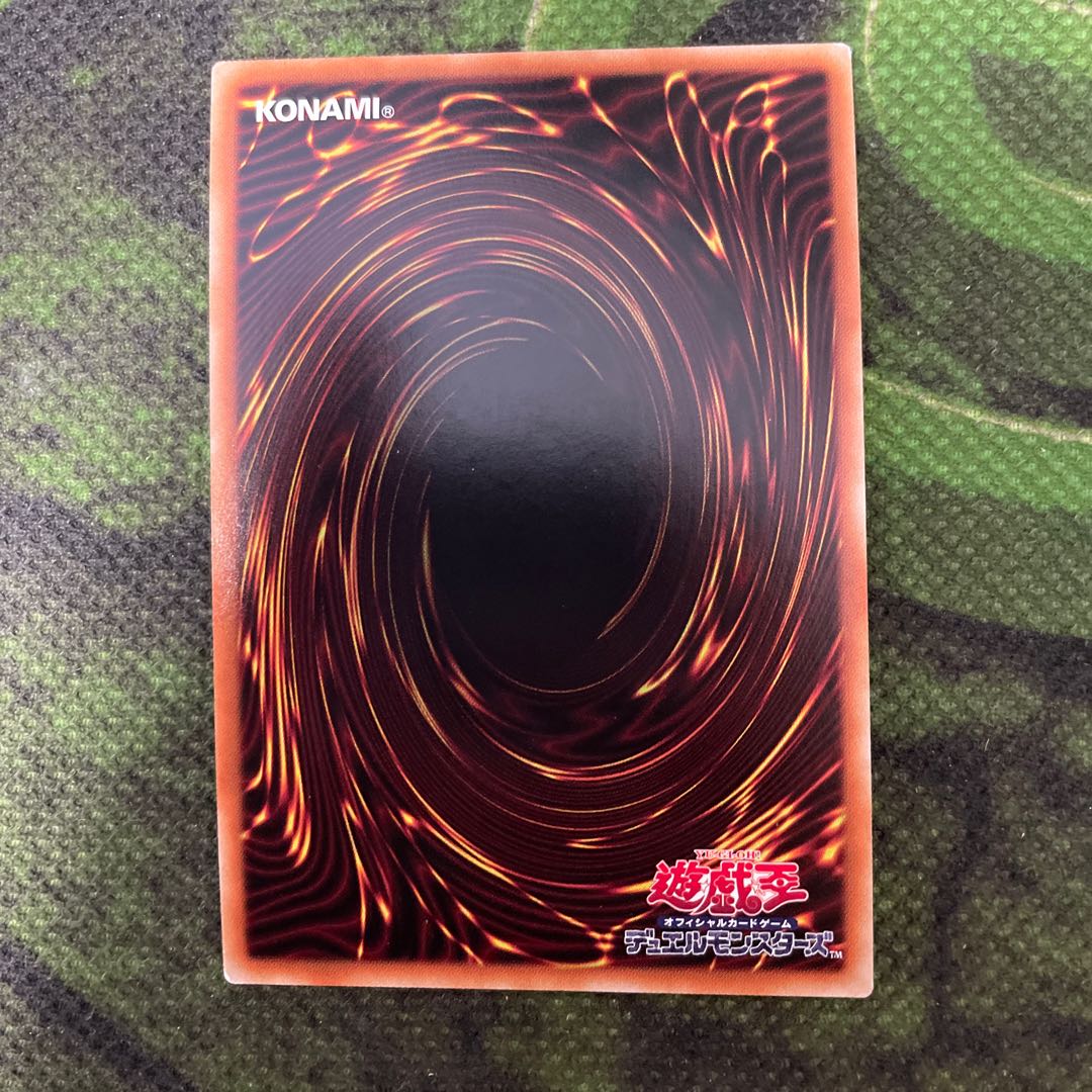 Senkohime-Hayate Secret Rare JP009