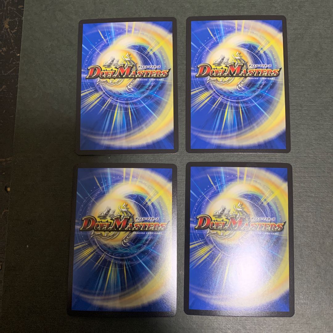 Despair, Anti-Souls and Annihilate Decisions Perfect Darkness 4 copies