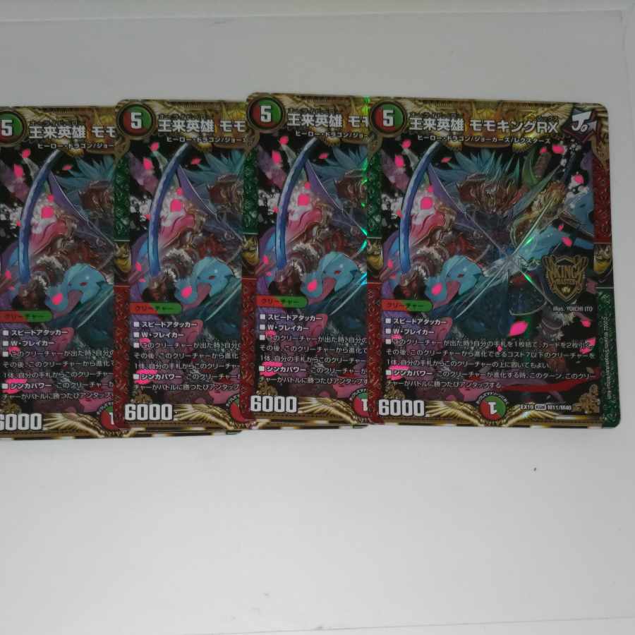 4 sheets Wang Lai Hero Momo King RX