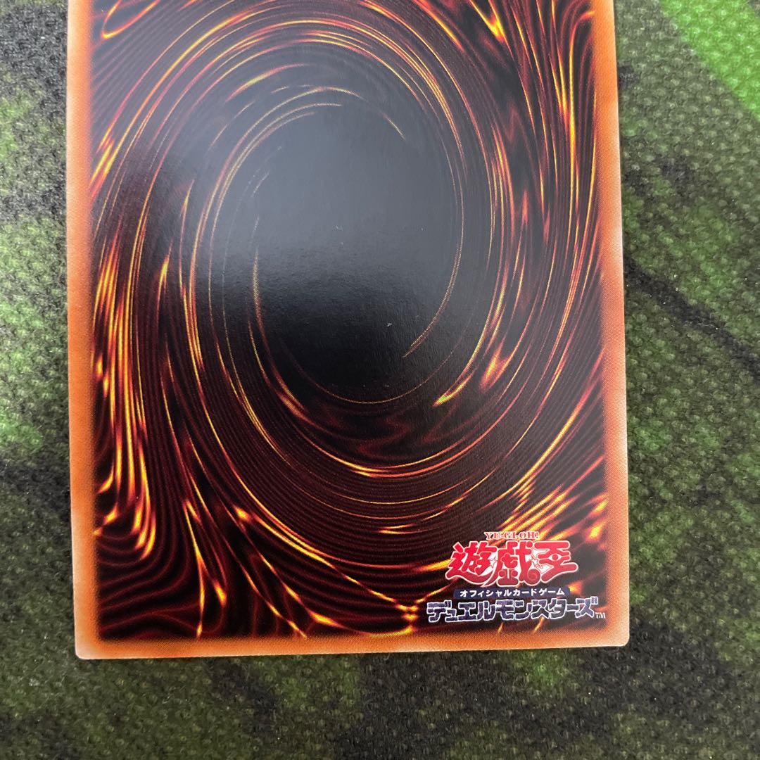 Crystal Clear Wing Synchro Dragon Secret Rare JP004