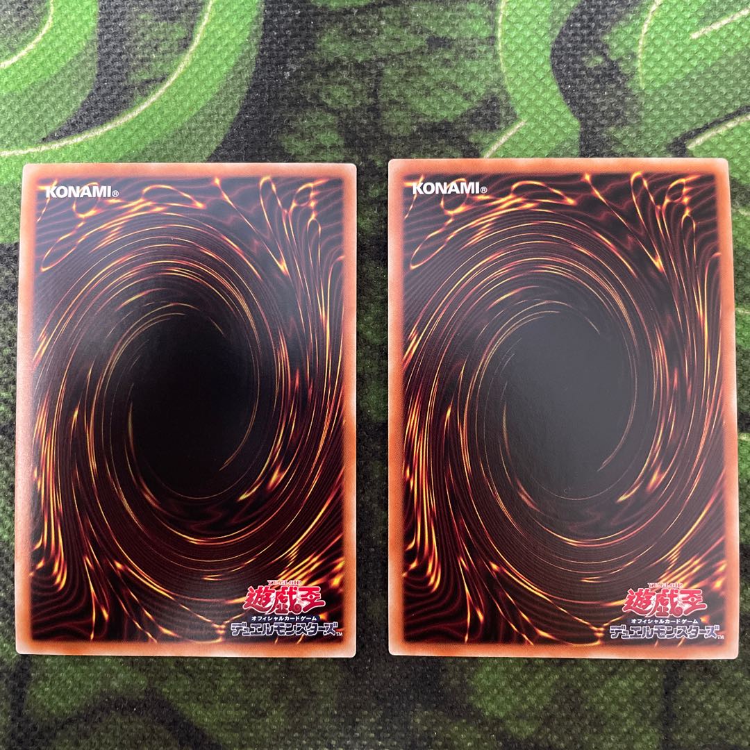 Gigantic Sprite Ultra Rare, set of 2