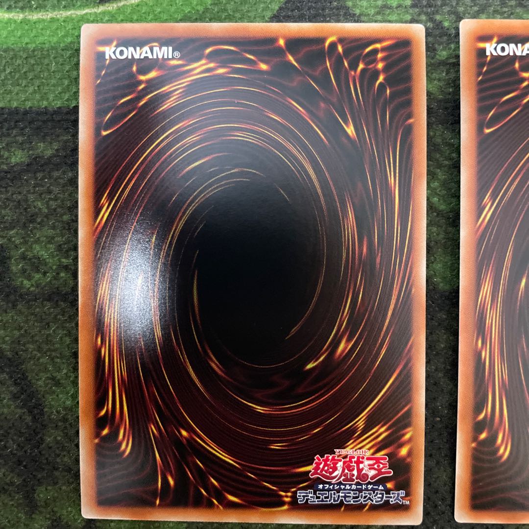 Gigantic Sprite Ultra Rare, set of 2