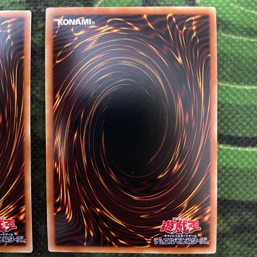 Gigantic Sprite Ultra Rare, set of 2