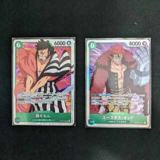 ワンピース　カードゲーム　錦えもん　ユースタス・キッド