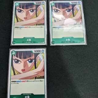 One Piece card game Okiku