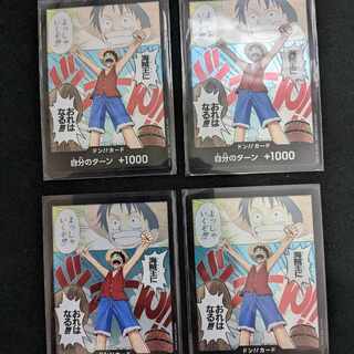 Don Card Umi Pirate King I Will Be