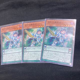 Harmonizing Magician Super Rare