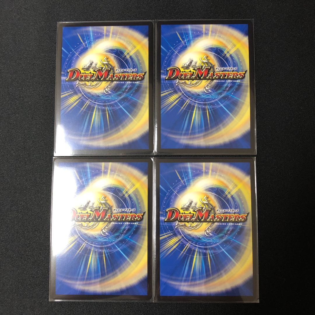 Despair, Anti-Soul and Annihilate Decision (Perfect Darkness) SR S8/S12