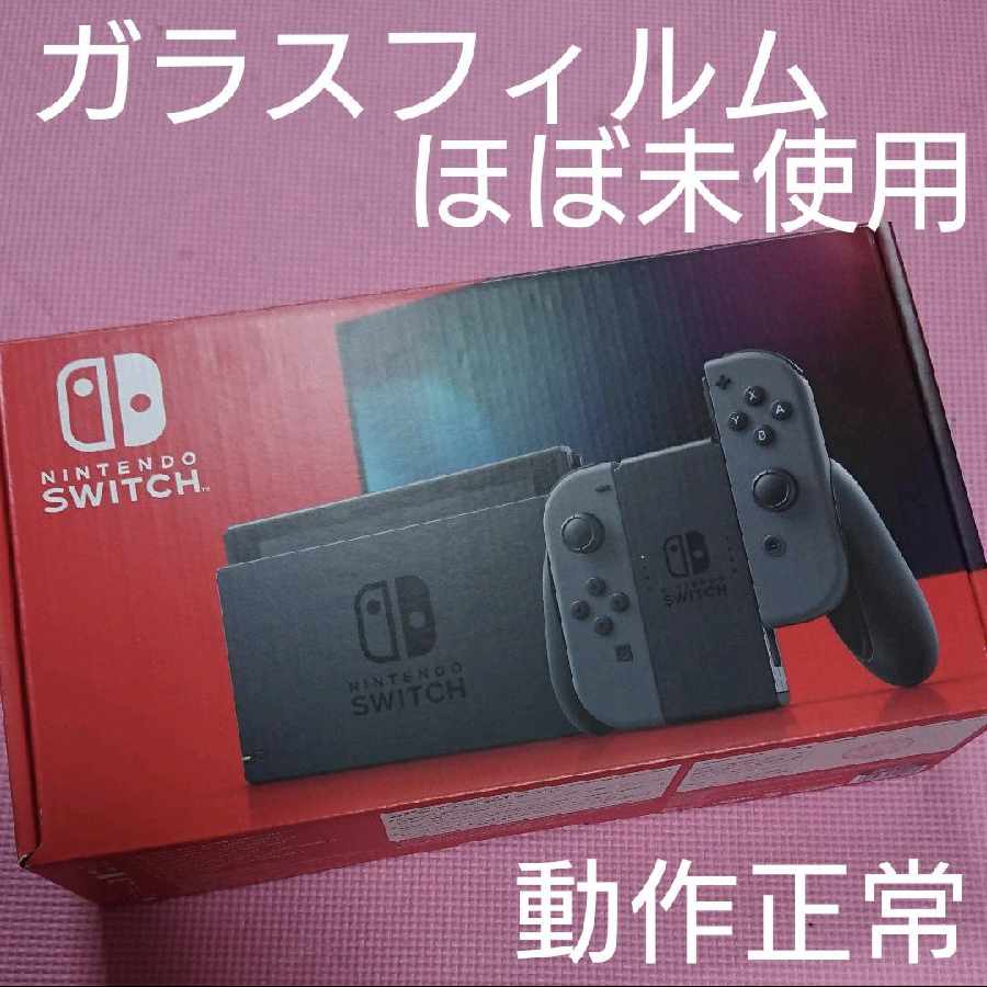 Nintendo Switch Nintendo Switch Set