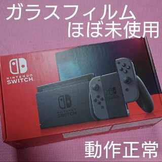 Nintendo Switch Nintendo Switch Set