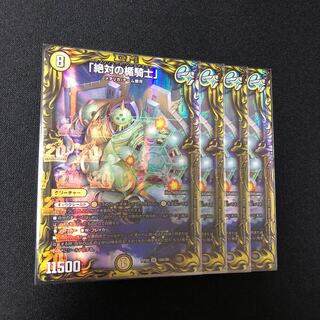 「絶対の楯騎士」(20thレア仕様) SR 15A/20