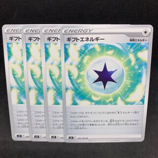 Mr. Hien! 50 yen per piece Gift Energy U 100/100